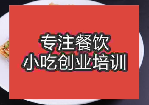 土家醬香餅