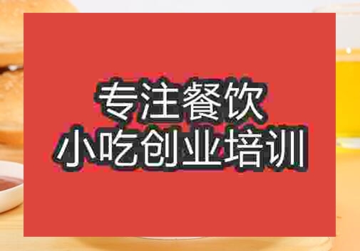 漢堡