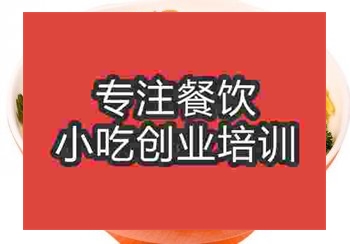 <b>鄭州五谷魚粉培訓班</b>