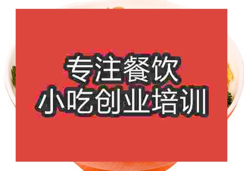 鄭州五谷魚粉培訓班