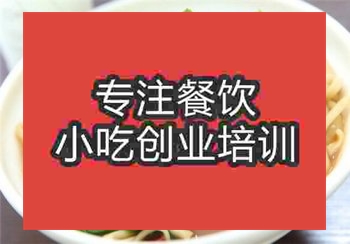 ★☆打面培訓