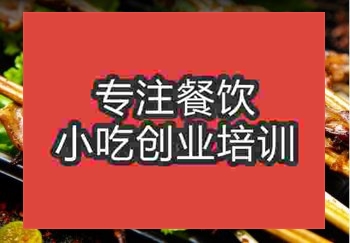 <b>鄭州鐵板魷魚培訓班</b>