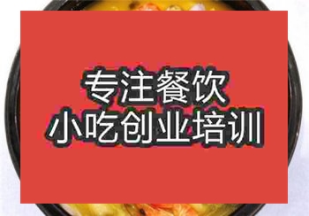 老湯面疙瘩培訓