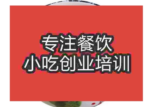七彩面條培訓(xùn)