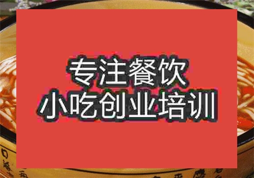 黯然銷魂面培訓