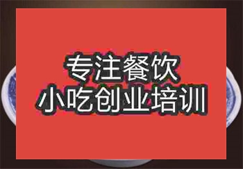 搟面皮培訓(xùn)