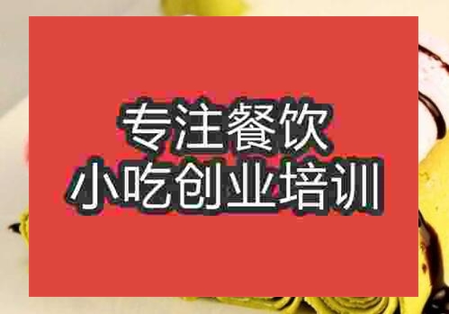鄭州炒酸奶培訓(xùn)班