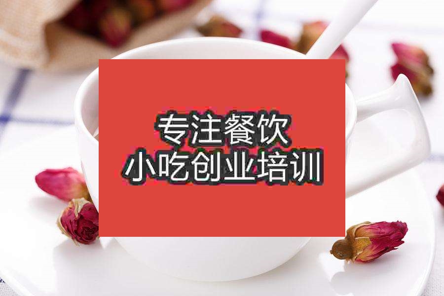杭州玫瑰香芋奶茶培訓班