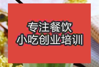 <b>杭州蜜爽綠豆奶茶培訓班</b>
