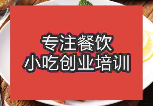 鄭州牛排培訓班