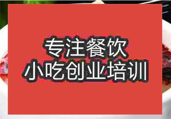 鋪蓋面培訓