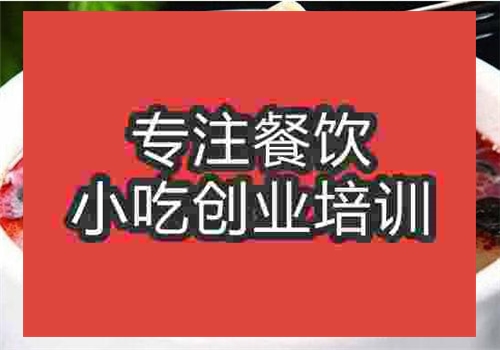 鋪蓋面培訓