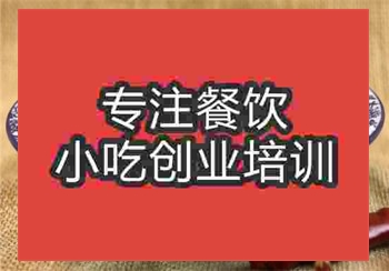 ★★面館培訓(xùn)