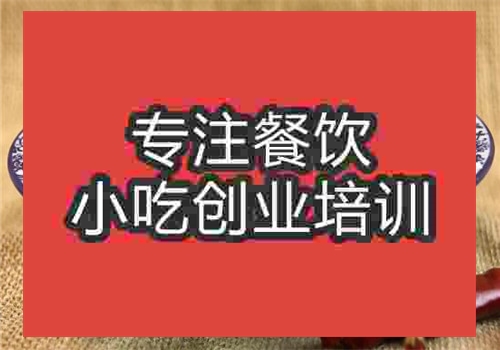 飄香面館培訓