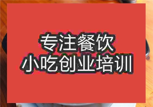 砂鍋面培訓