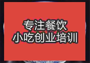☆★面食培訓(xùn)