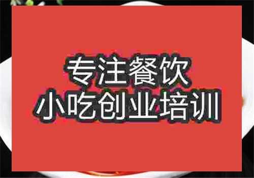 川味面培訓