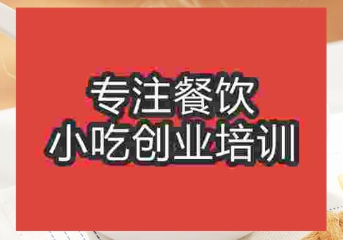 哪有學養生湯的