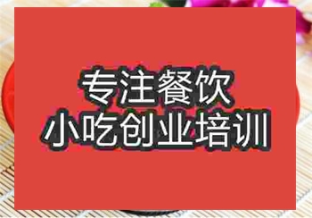 姜鴨面培訓