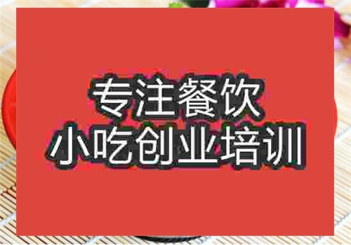姜鴨面培訓