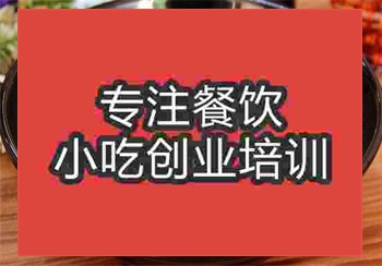 渣渣面培訓(xùn)