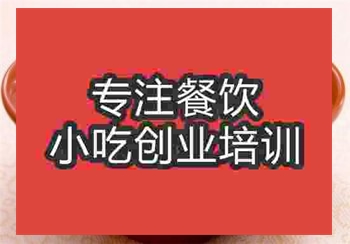 香菇燉雞面培訓(xùn)