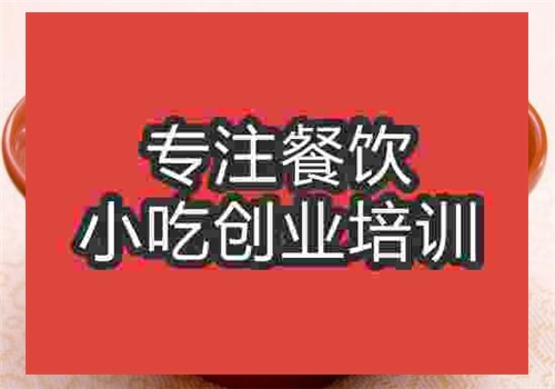 香菇燉雞面培訓