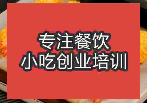 到哪里學特色炸河蝦