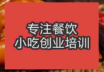 <b>鄭州鹵豬蹄培訓班</b>