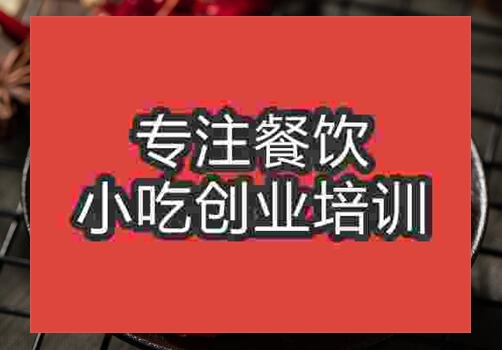 香辣蝦