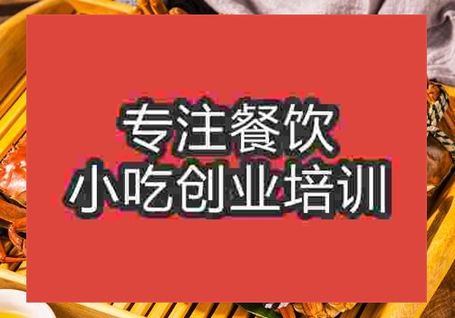 海鮮大咖