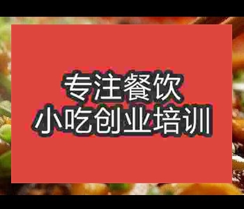 學做大安魚哪里學
