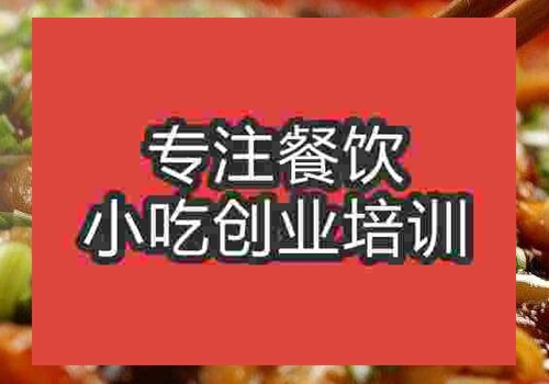 學做太安魚哪里學