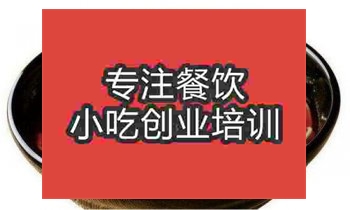 排骨面培訓(xùn)