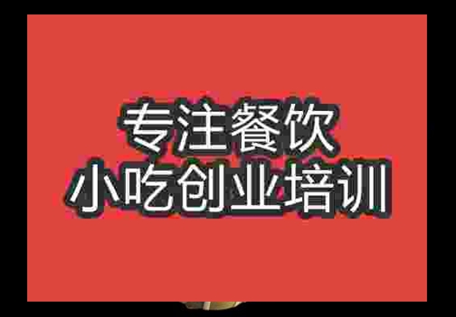 橋頭排骨