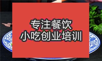 牛肉板面培訓(xùn)