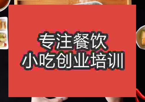 無(wú)骨烤魚(yú)飯