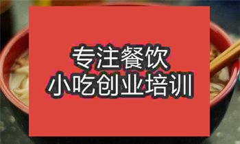 肉絲面培訓