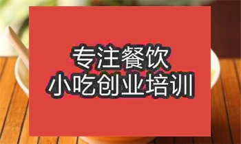 竹升面培訓