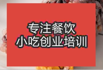 <b>鄭州飯團培訓班</b>