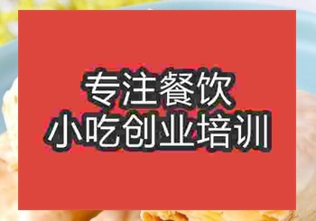 <b>鄭州千層餅培訓(xùn)班</b>