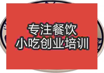 <b>鄭州重慶小面培訓班</b>