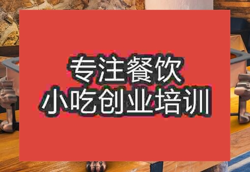 諸葛烤魚