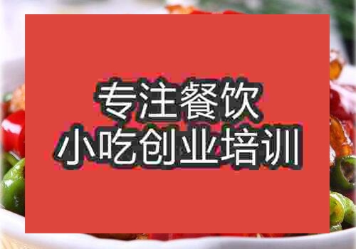 河南炒菜廚師培訓學校哪家好