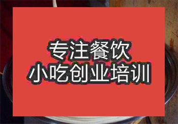 一根面培訓(xùn)