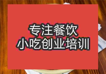 沙茶面培訓