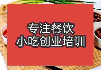 山西莜面培訓