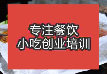 鄭州紙包魚培訓(xùn)班
