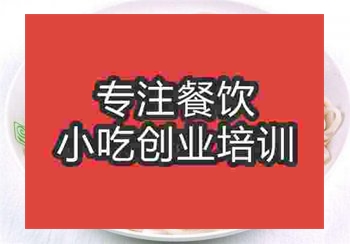 新疆拌面培訓