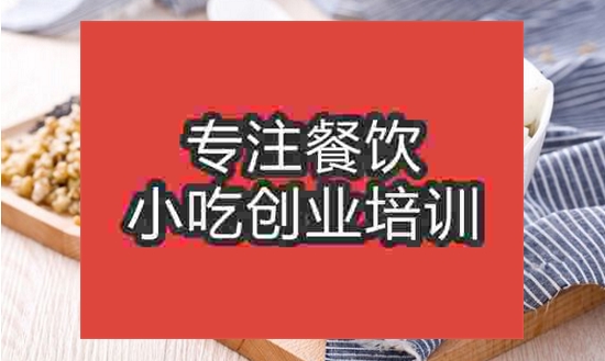 杭州炒酸奶培訓(xùn)班